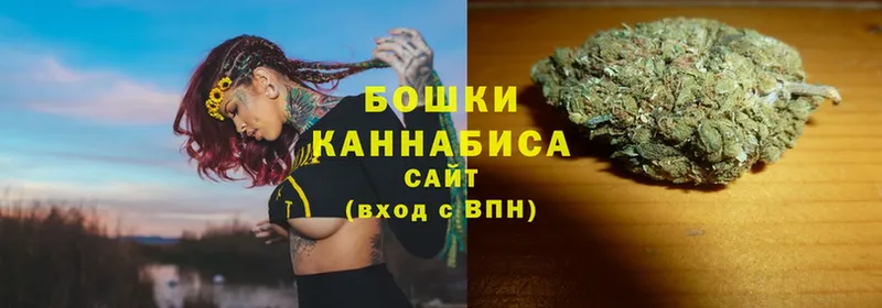 Марихуана Ganja  Конаково 